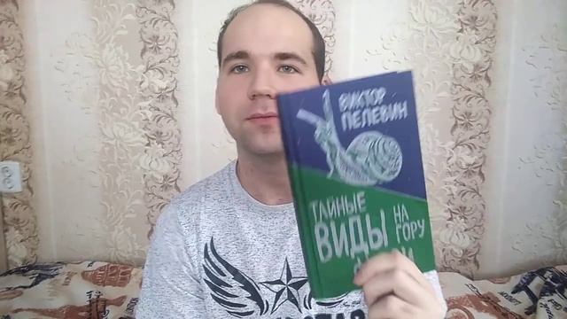 ДЕШЁВЫЕ КНИЖНЫЕ ПОКУПКИ ( Fix Price и Читай город) смотреть онлайн