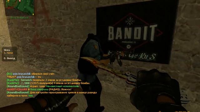 Играем в ксс в 34 на игровом проекте смотреть онлайн