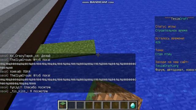 TeslaCraft 2 часть гвоздик)))