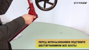 Сборка 2-х колесного самоката City-Ride 200/200 мм