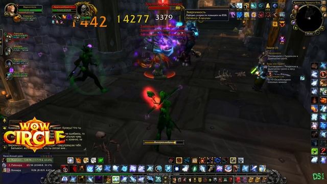 WowCircle World of Warcraft Cataclysm X5 смотреть онлайн