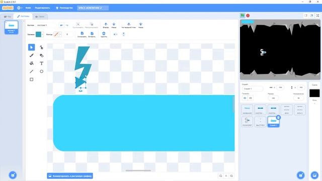 Scratch. Создание игры Space Adventure в Scratch. Часть 3 смотреть онлайн