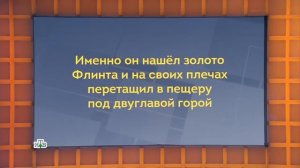 Своя игра. Ильин - Марьенко - Кораблина (02.12.2023)