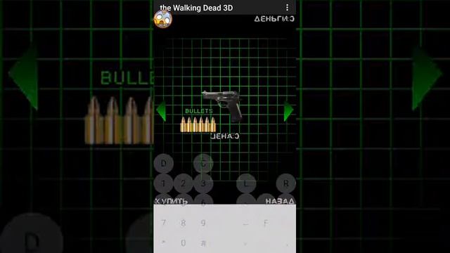 The WALKING dead 3d java gameplay смотреть онлайн