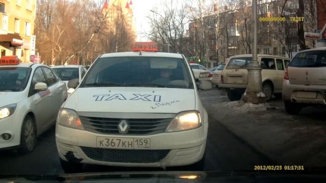 Пермь. Умник на встречке смотреть онлайн