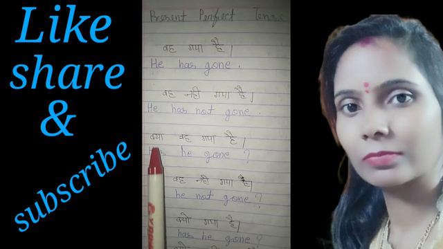 Priya cooking & study tips present perfect tense revision смотреть онлайн