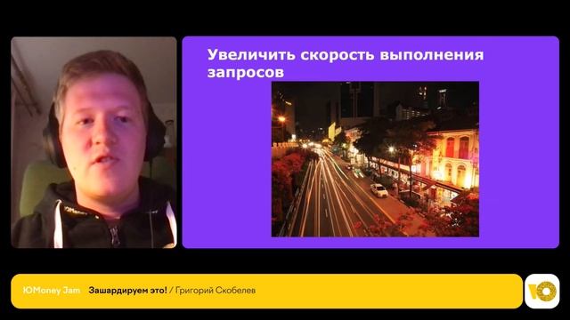 Зашардируем это! | Скоблев Григорий смотреть онлайн