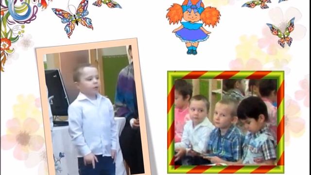 День матери в детском саду смотреть онлайн