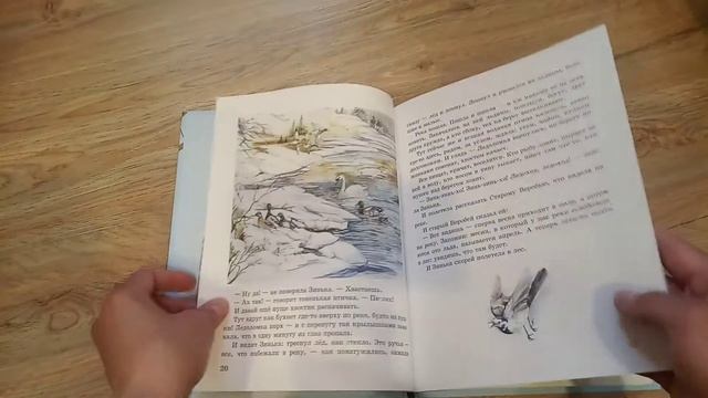 "Синичкин календарь" от издательства "Облака" смотреть онлайн