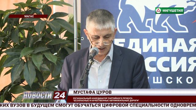 11072019 НОВОСТИ 24 С ЮСУПОМ ГЕЛИСХАНОВЫМ 2100 смотреть онлайн