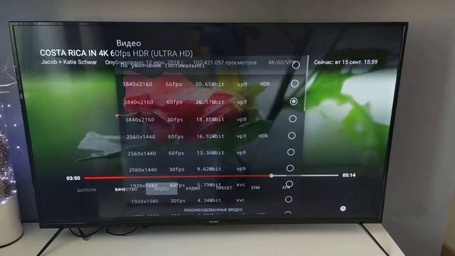 4K 60Fps HDR Novex Nvx-65u321 Msy