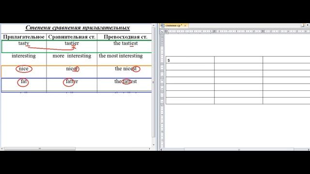 Spotlight 6 Степени сравнения прилагательных 17 мая смотреть онлайн