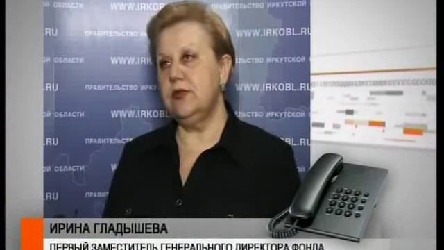 Долги за капремонт в Братске смотреть онлайн