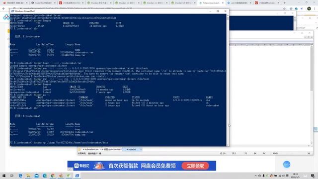 windows和docker下安装codecombat смотреть онлайн