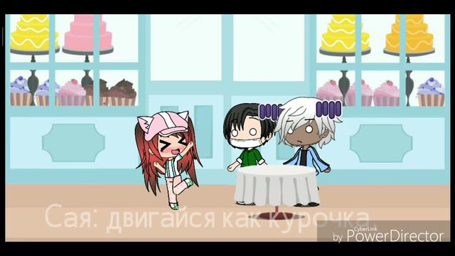 Гача сериал " наполненный дом" 3 часть. смотреть онлайн