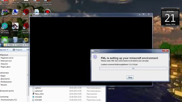 как исправить ошибку forge mod loader смотреть онлайн