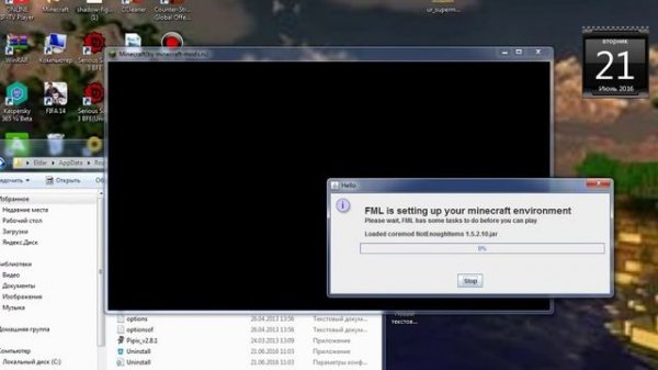 как исправить ошибку forge mod loader