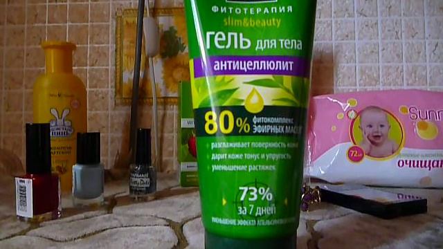 Пустые баночки+покупочки:))) смотреть онлайн