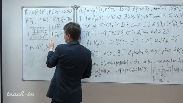 Солодов А.П. - Математический анализ. Часть 4. Лекции -4.Обобщение кратного интеграла.Теорема Фубин смотреть онлайн