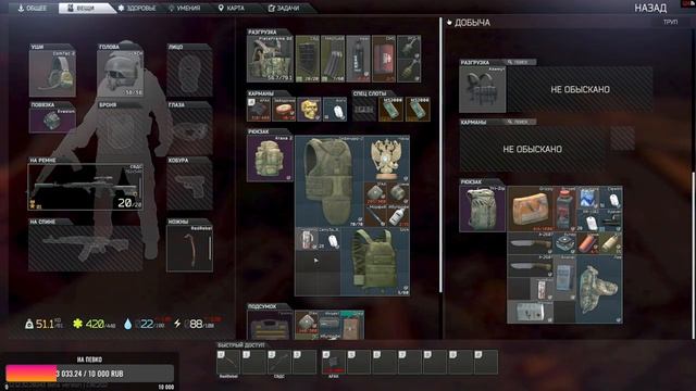 ТАРКОВ СТРИМ угараем, несерьезные игры ) , | ESCAPE FROM TARKOV [1440p] смотреть онлайн