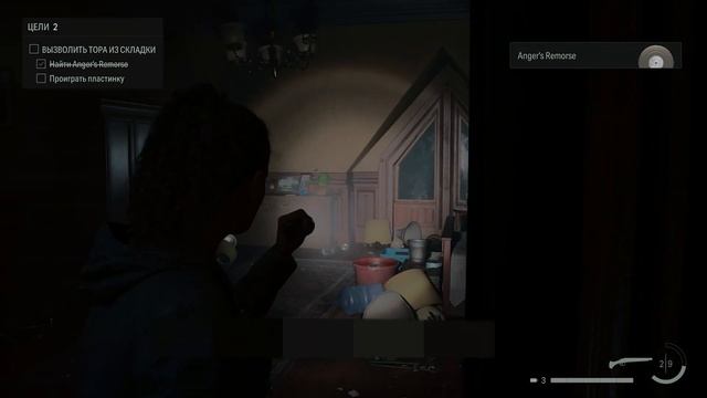 Красивая духота Alan Wake 2 смотреть онлайн