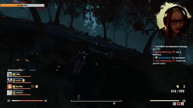 Надо очистить пустоши от скверны [Fallout 76] смотреть онлайн