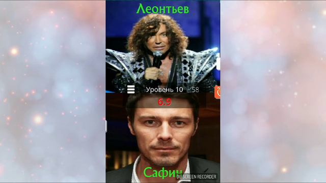 Кто старше ?