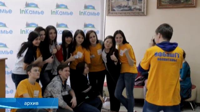 Молодежь приглашается на форум смотреть онлайн