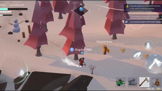 PROJECT WINTER MOBILE▪️ИГРА ВЫШЛА! ЛУЧШЕ ЧЕМ AMONG US! смотреть онлайн