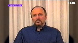 «Анатолий Быков: политик строгого режима» / Большой репортаж ТВК