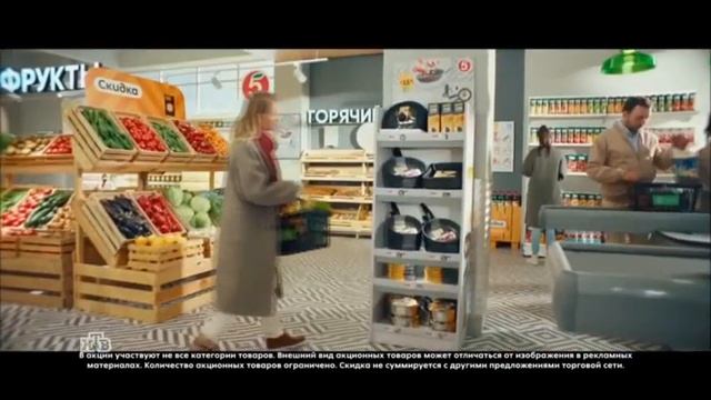 Пятерочка | Сковородки со скидкой | реклама 2023 смотреть онлайн