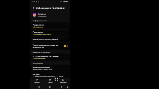 Как исправить проблему отправки приглашения в Instagram | Сообщение Instagram Пригласить Отправить смотреть онлайн