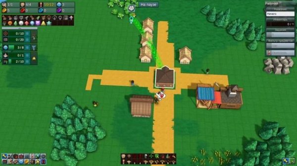 Factory Town LP#1 - Начало