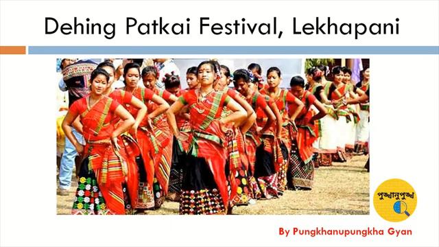 ART & CULTURE OF ASSAM || PART-7 || FAIRS AND FESTIVALS смотреть онлайн
