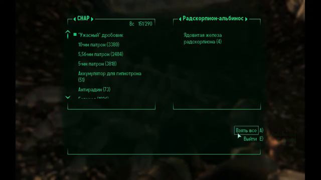 Fallout 3 #116 - поход на Данвич-Билдинг смотреть онлайн