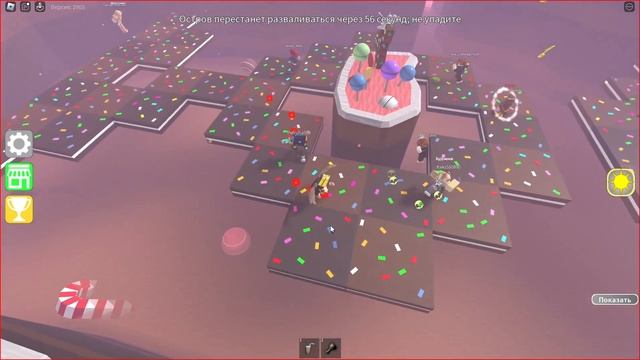 Roblox,epic minigames-эпичные мини игры смотреть онлайн