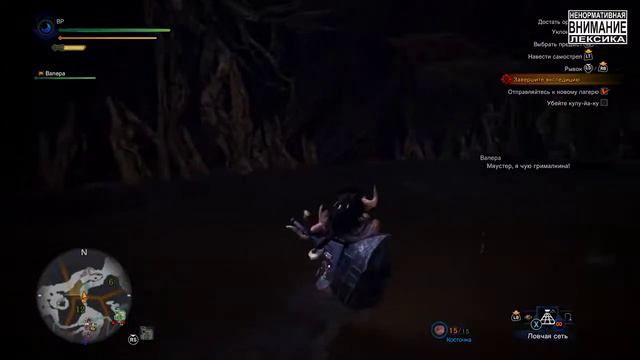 Monster Hunter World 05/09/2019 Прохождение I Запись со стрима смотреть онлайн