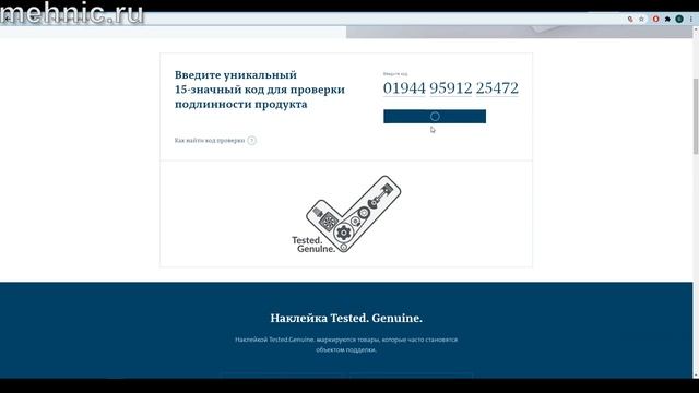 Умные решения