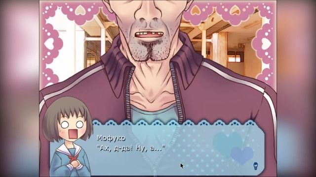 Ki Ni Naru Otoko No Ko ● Парень, который мне нравится (трэш-отомэ)