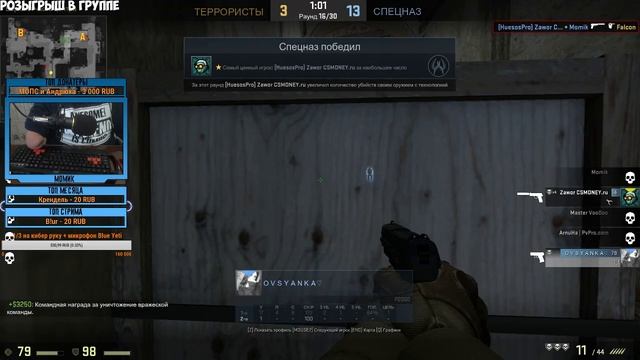 РОЗЫГРЫШ СКИНОВ/ОДНОРУКИЙ ИГРОК ПОДНИМАЕТ ЗВАНКУ CS GO. смотреть онлайн