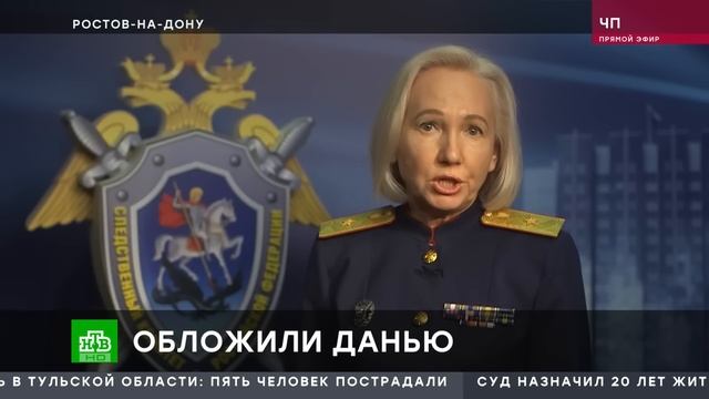 ОПГ в полиции в Ростове-на-Дону смотреть онлайн