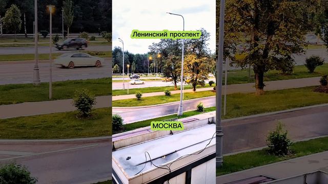 Moscow Leninsky Prospekt смотреть онлайн
