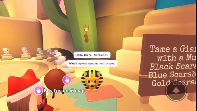 СМОТРИМ С ДРУГОМ ЕЖЕМЕСЯЧНОЕ ОБНОВЛЕНИЕ В ADOPT ME? | ROBLOX | CRAZY BEBRIHA смотреть онлайн