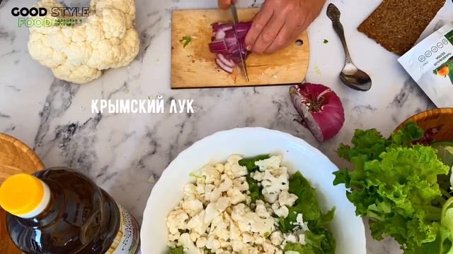 Салат из цветной капусты с редькой смотреть онлайн