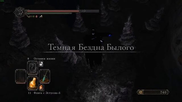 DARK SOULS™ II. Ковенант Пилигримов тьмы. Алтарь Тьмы, Замок Дранглик смотреть онлайн