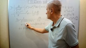 № 1985 из сборника задач Б.П.Демидовича (Неопределённые интегралы).