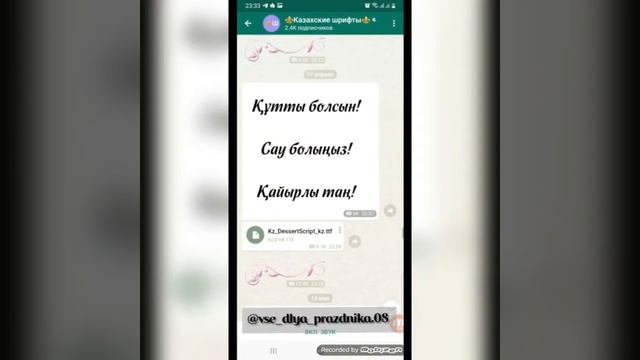 Бонбоьерки своими руками.Дизайнын жасап үйрену смотреть онлайн