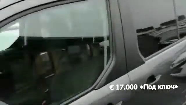 Заказать Форд Торнео Коннект Бу В Москве смотреть онлайн