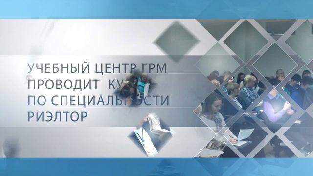 ГРМ Магнитогорска смотреть онлайн