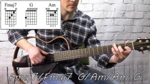 ЧЕМ ЗАМЕНИТЬ БАРРЕ | Аккорды F и Gm